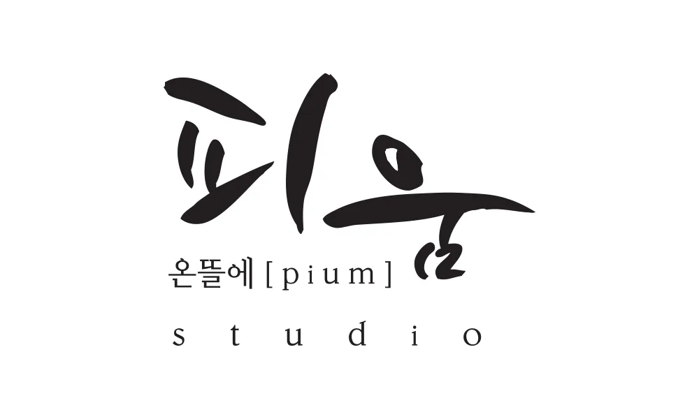 온뜰에피움